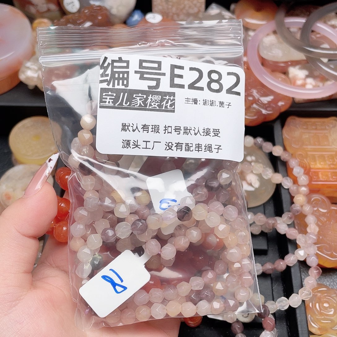 玛瑙/玉髓颈饰合金白*