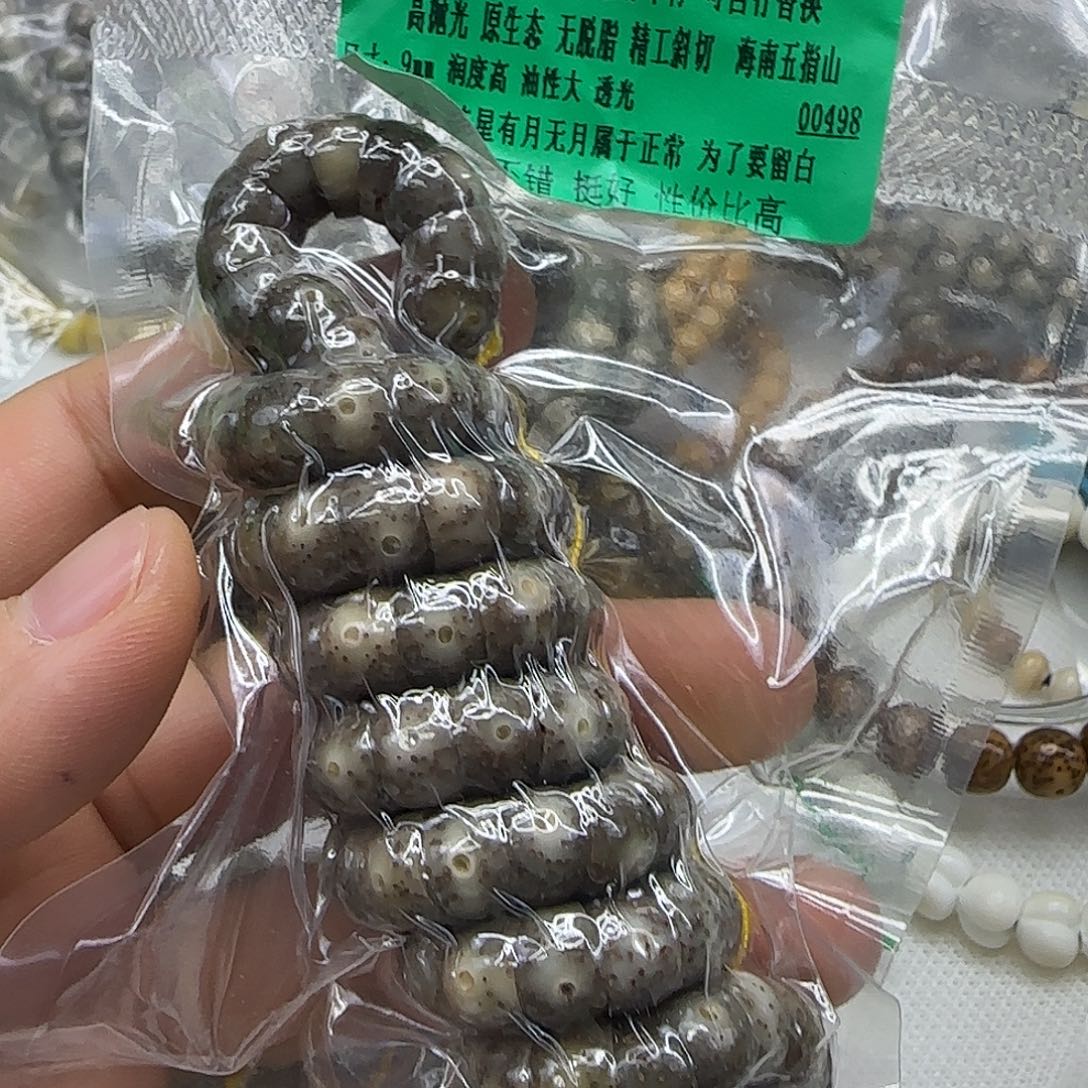 星月菩提手串268傲世绿星月菩提9-108大肠