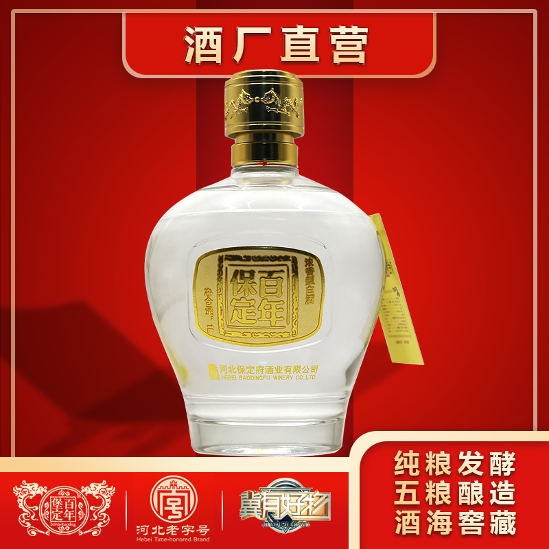 百年堡定38度百年保定百顺品鉴1L装优级纯粮绵柔品质38度