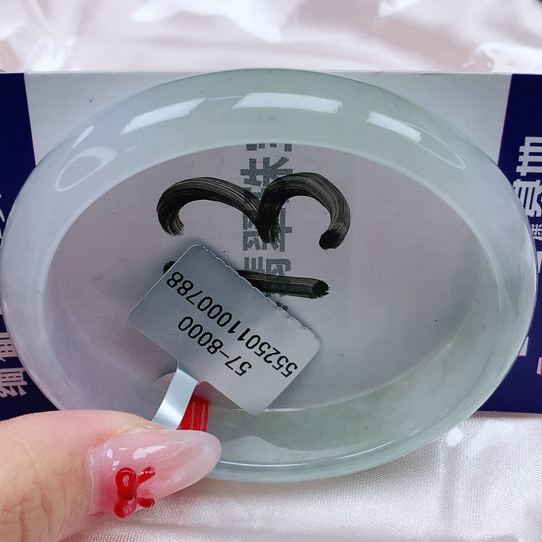 翡翠手镯（贵妃镯）未镶嵌天然缅甸a货翡翠