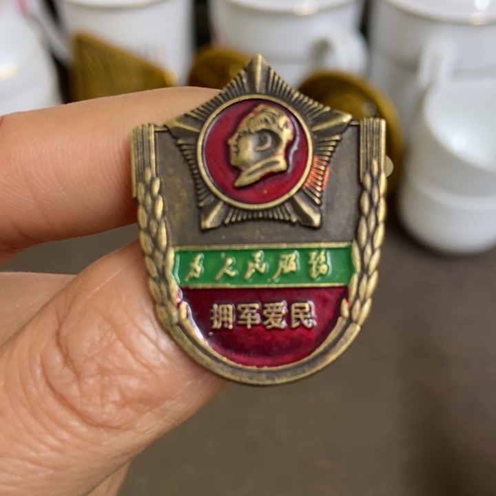 景德镇陶瓷研究所