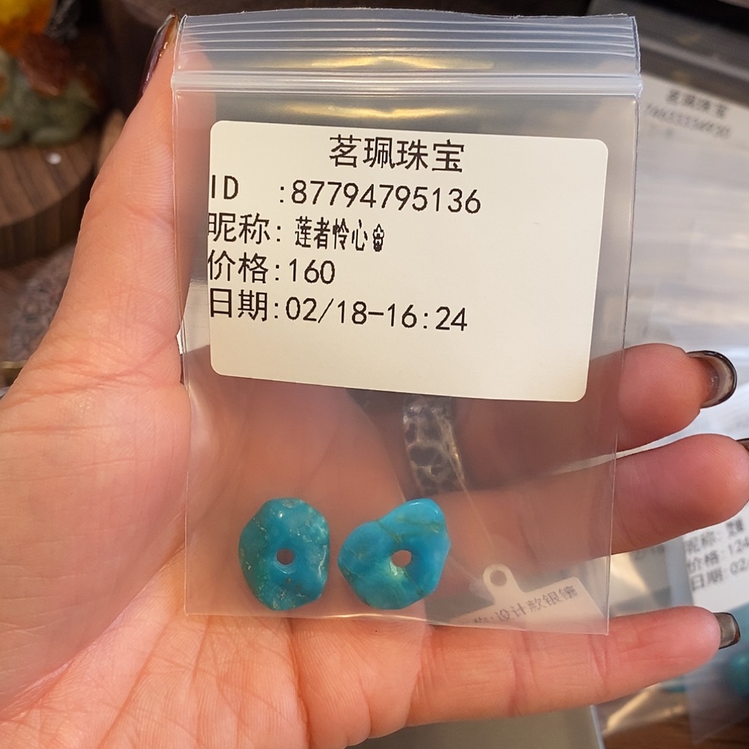 翡翠颈饰未镶嵌莲***?手链