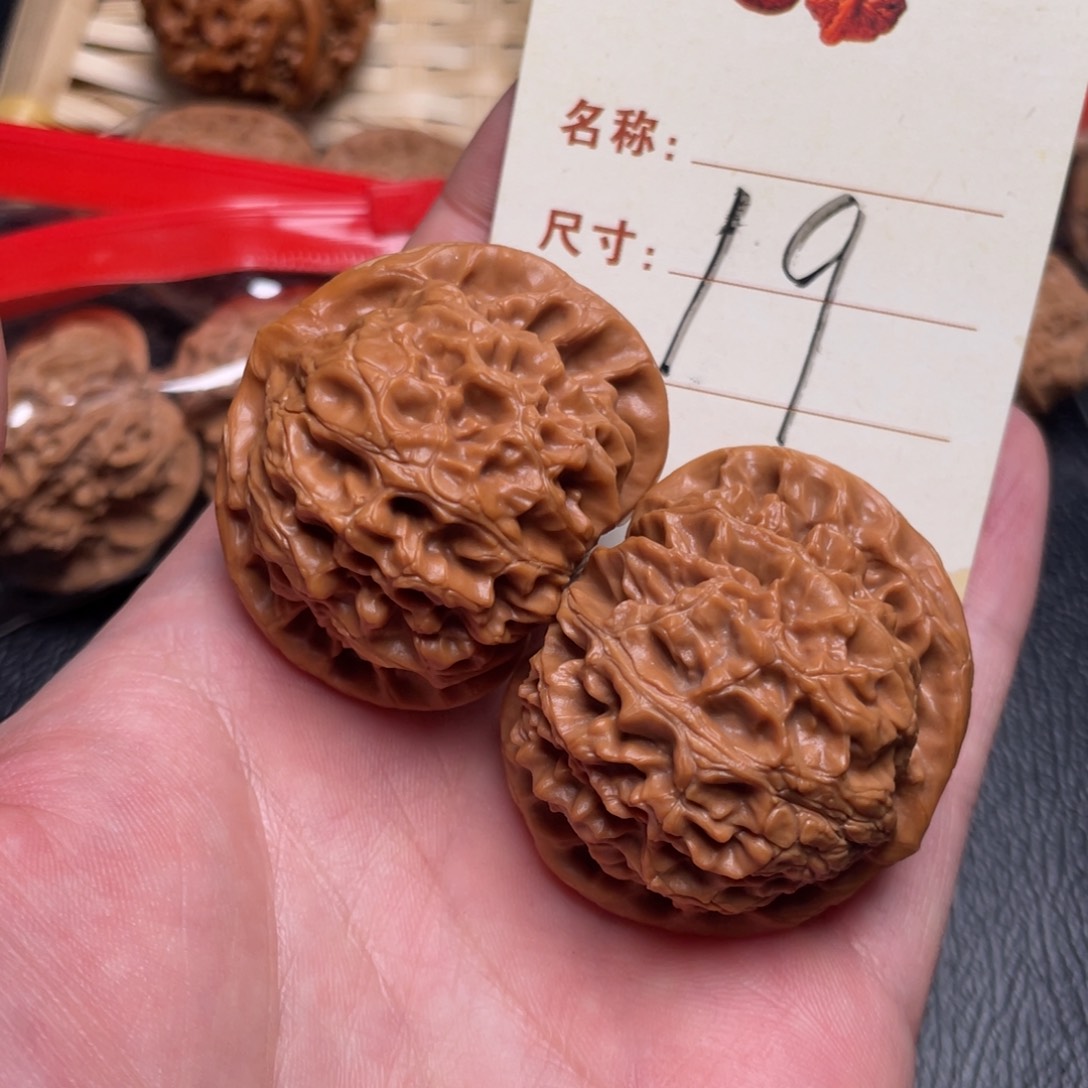 文玩核桃把件宫灯44尺19
