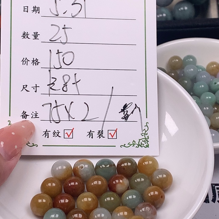 翡翠未镶嵌颈饰辉*翡翠