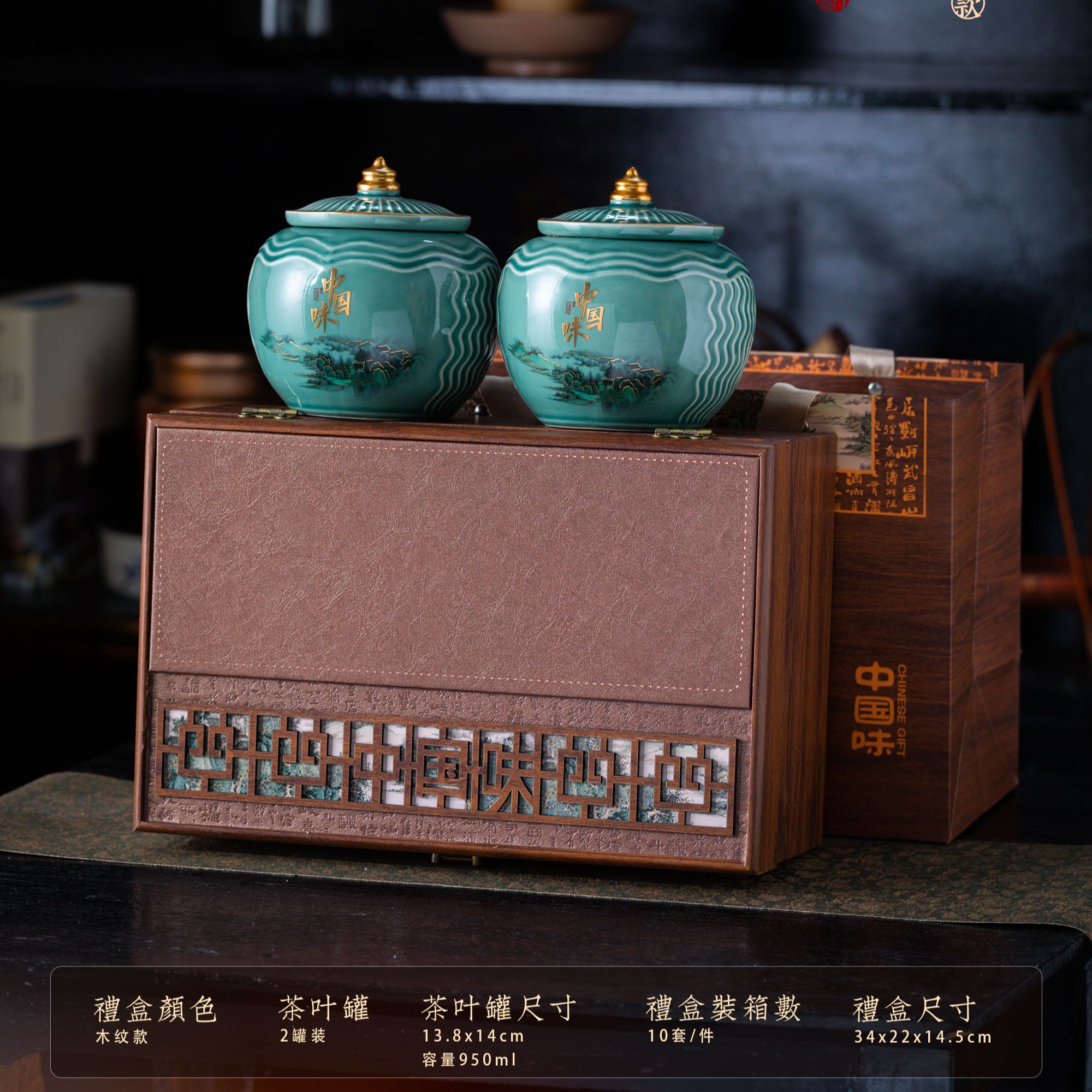 【中国味-单丛】【京东送达】单丛鸭屎香蜜兰香双陶瓷300g礼盒送礼