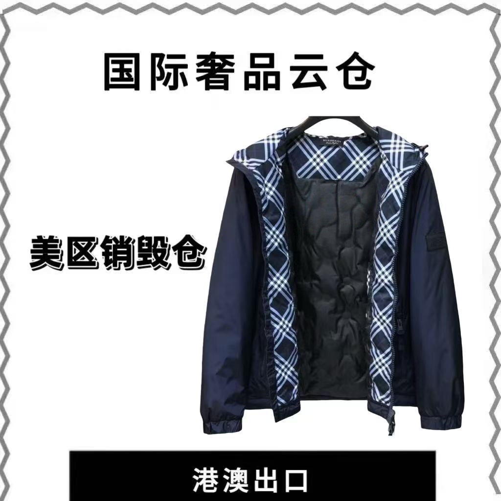 【豪哥专属】工艺刺绣轻奢潮流新款外套男-Y2031