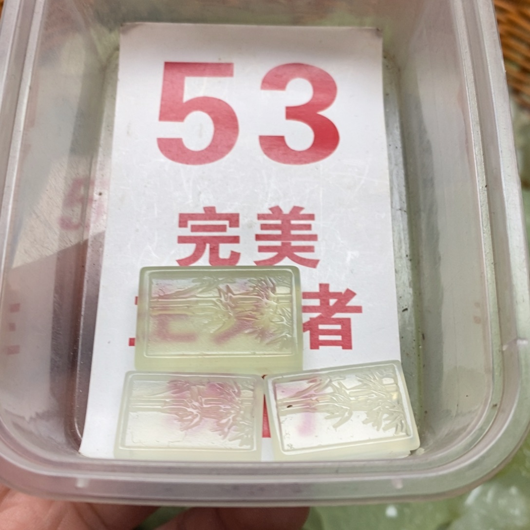 蛇纹石玉挂坠未镶嵌