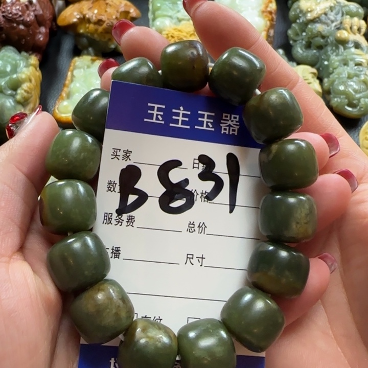 和田玉手串未镶嵌