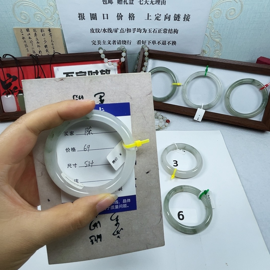 *****石英质玉（天山翠）未镶嵌手镯