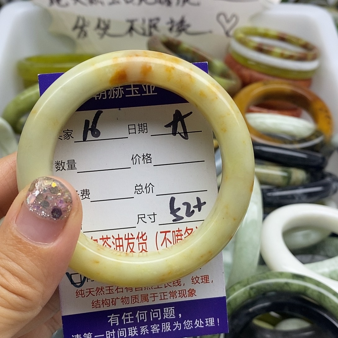 未镶嵌蛇纹石玉手镯