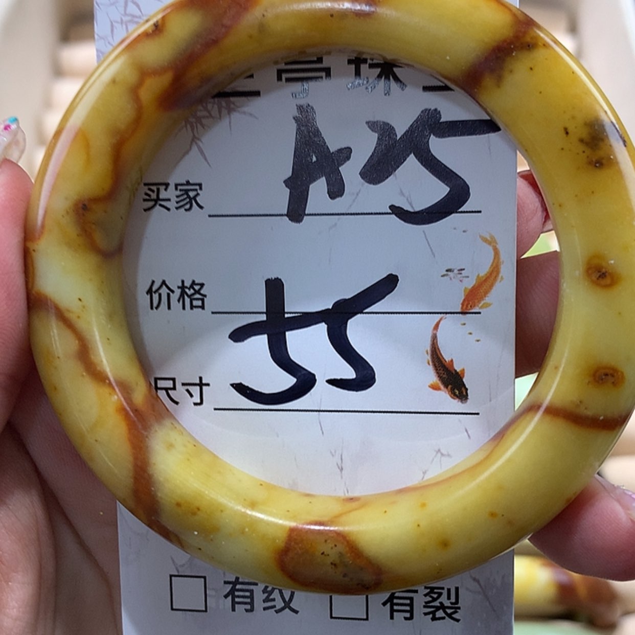 【闪购商品】蛇纹石玉手镯未镶嵌