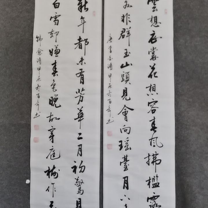 书法书法作品书法作品