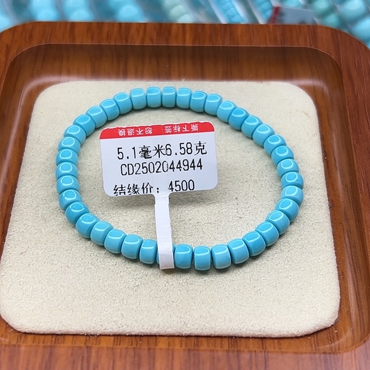 未镶嵌绿松石手链