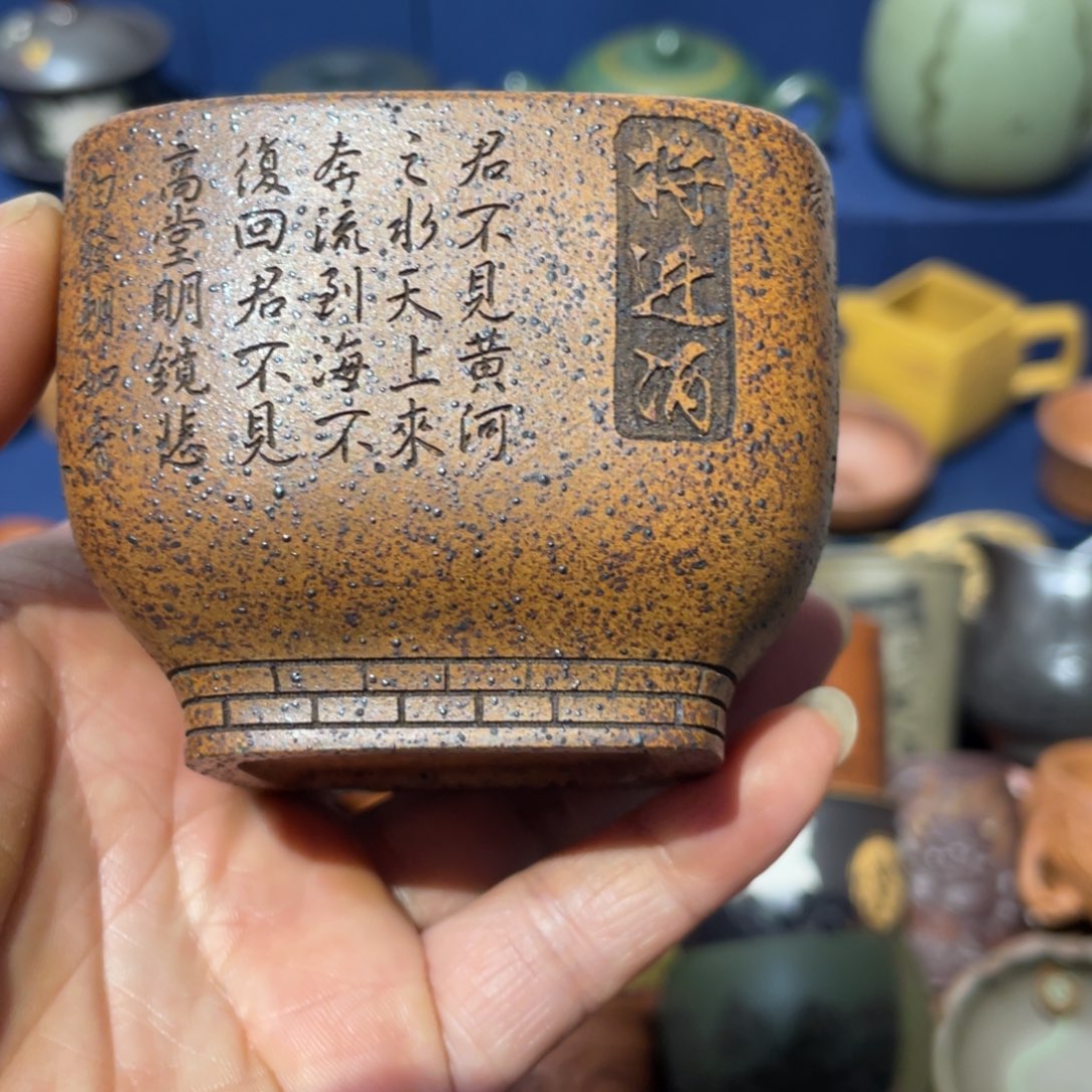 原矿紫砂手工主人杯