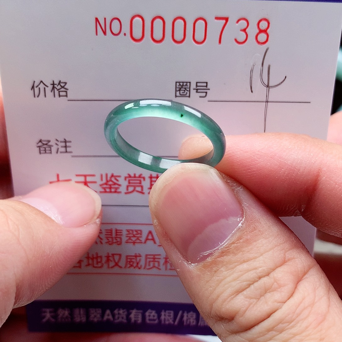 【闪购商品】翡翠戒指未镶嵌是***?天然
