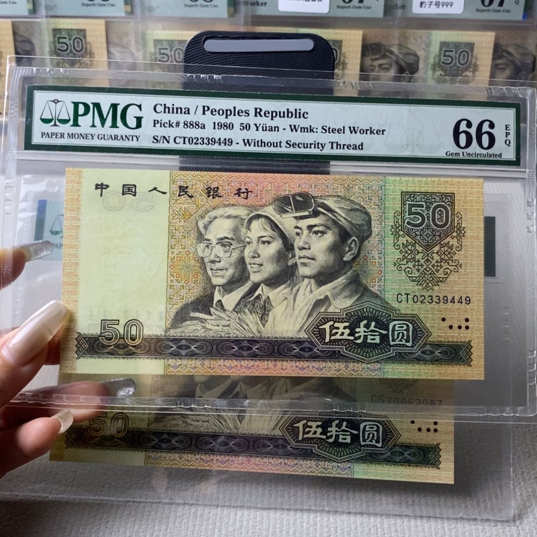 8050天蓝66分02339449