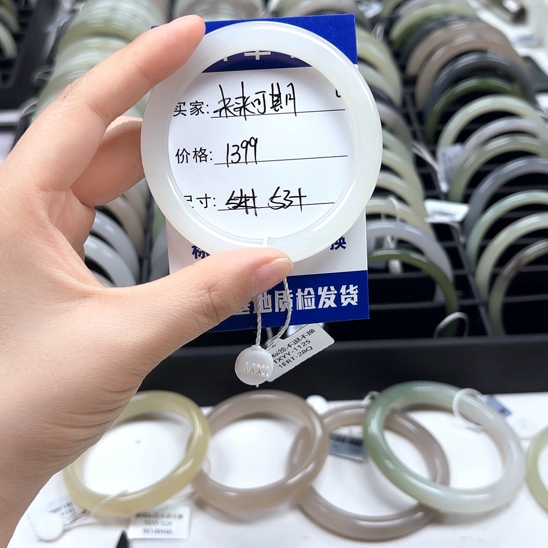 @***期和田玉未镶嵌手镯