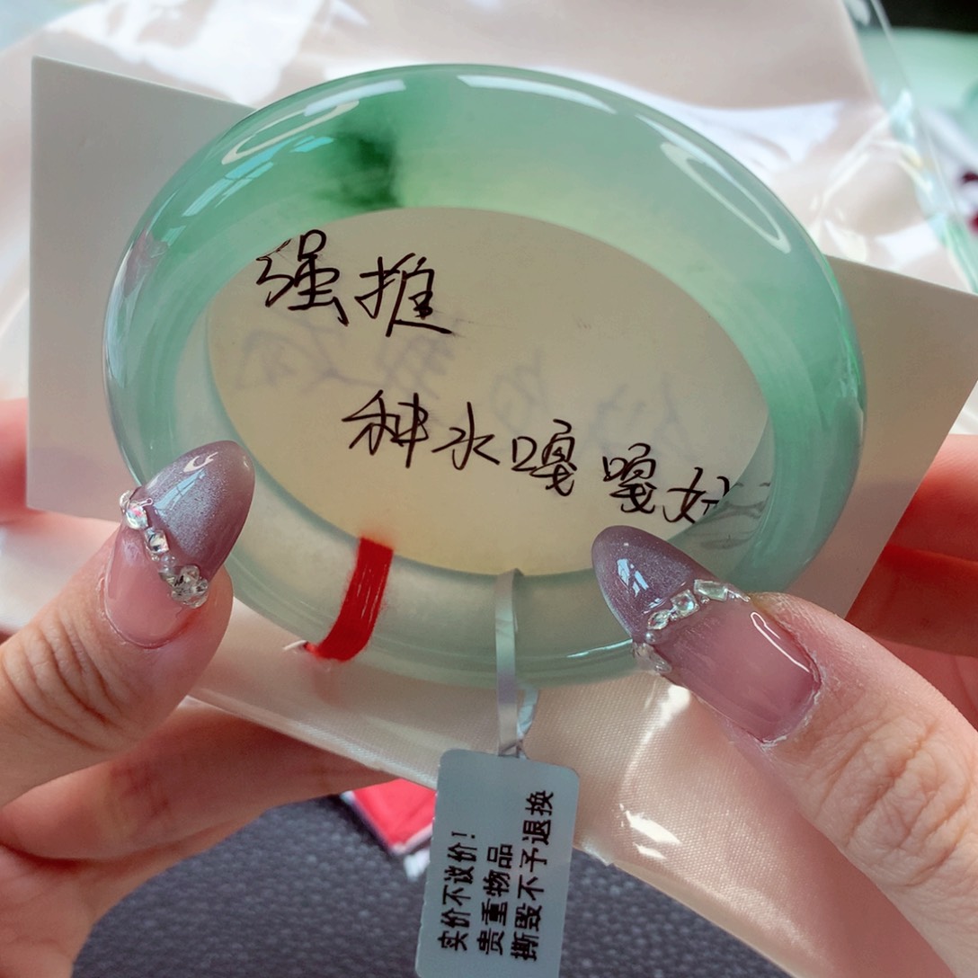 翡翠未镶嵌手镯c***y55 冰绿水 灵
