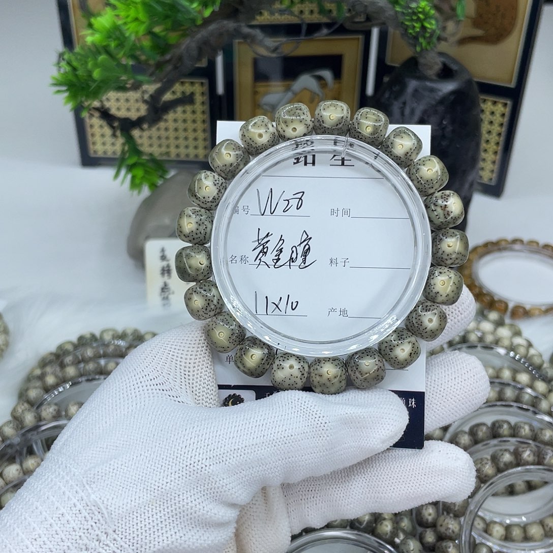 星月菩提吊坠W28 黄金瞳 11