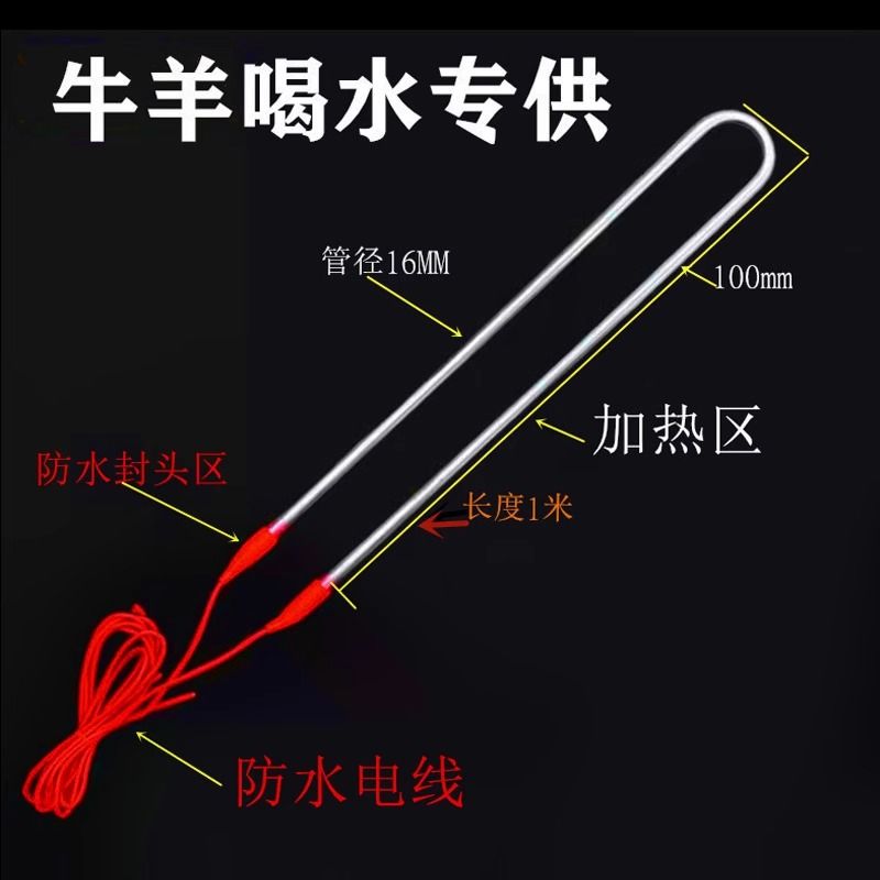 双管水槽加热棒 节能省电升温更快