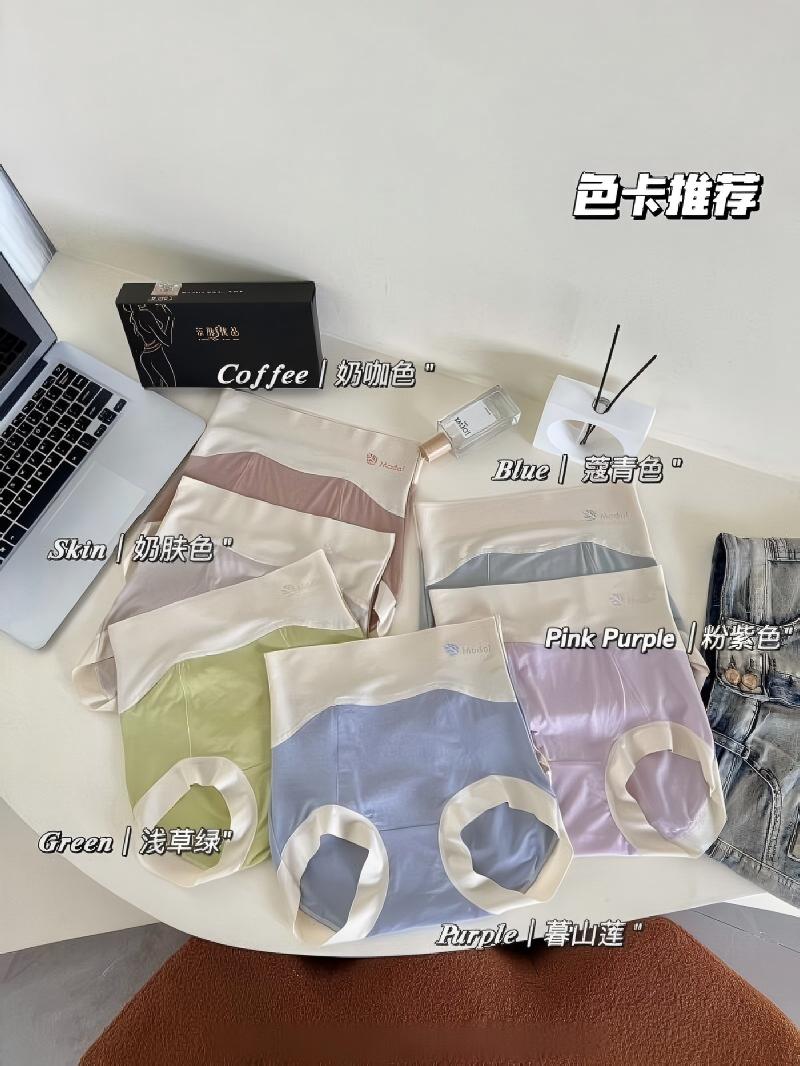 女士裤镂空抗菌暖宫高腰美体裤透气肤色网红弹力中腰莫代尔高弹