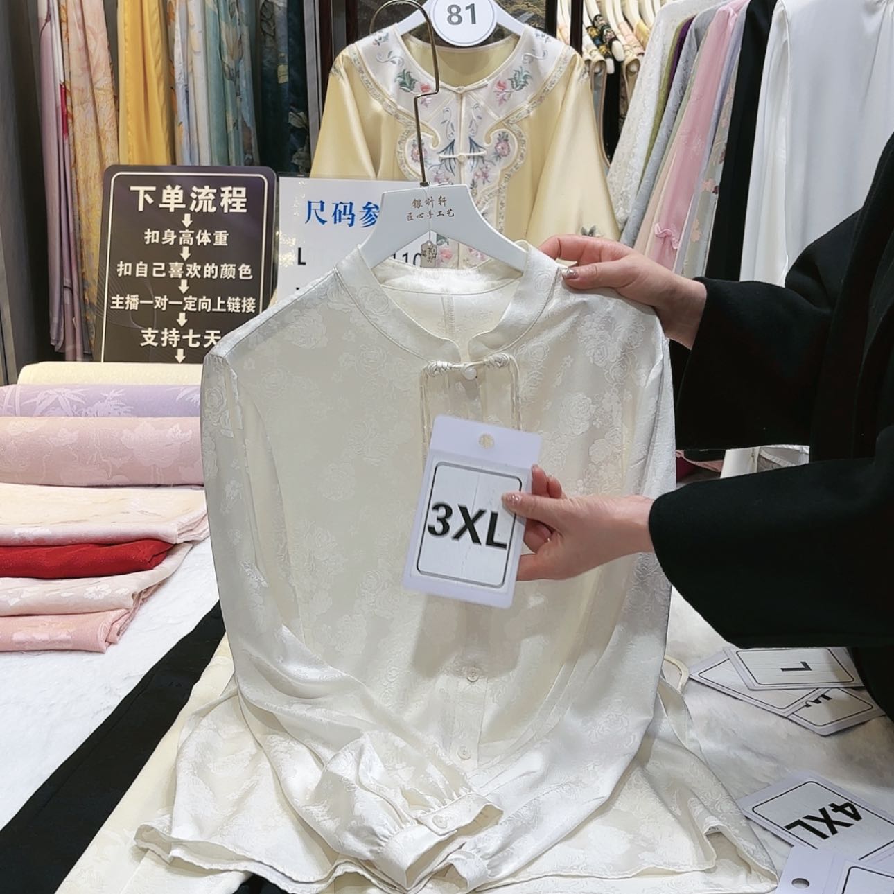 【闪购商品】?****?苏绣等艺术品的收藏和收藏工作