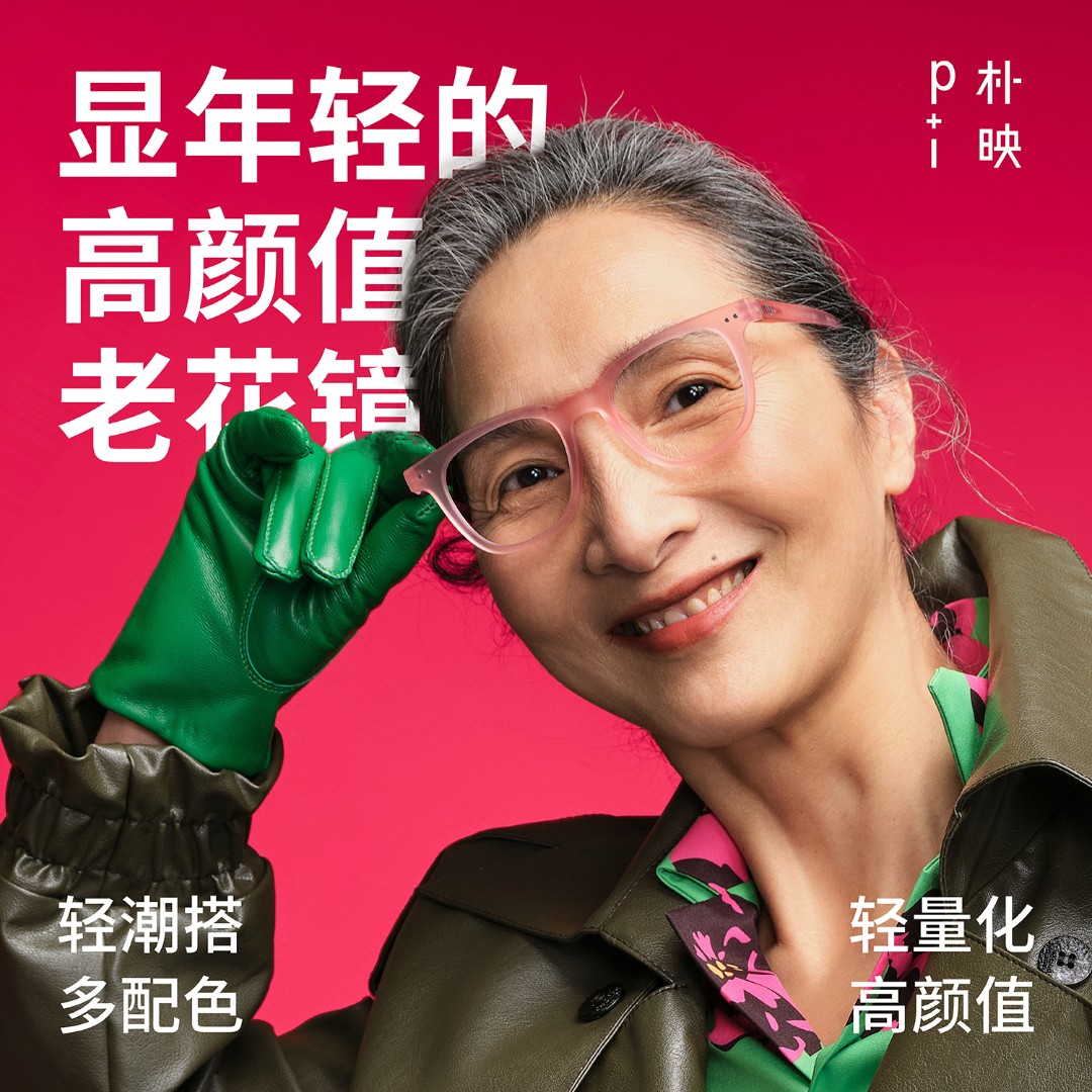 【E06防蓝光全色】方形潮流男女素颜防蓝光高颜值老花镜多巴胺色系