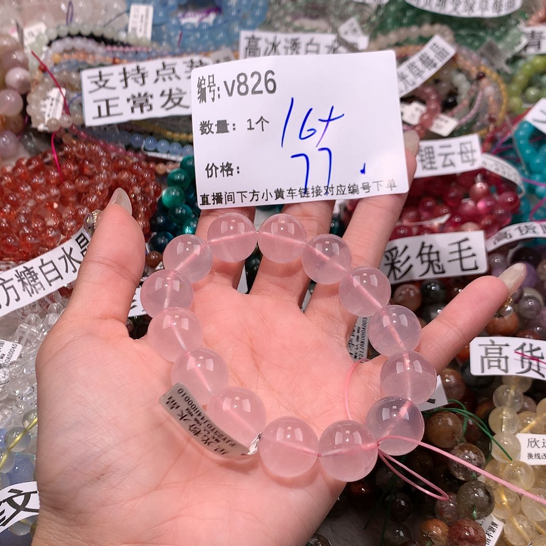 水晶手串未镶嵌826¥@k k k k