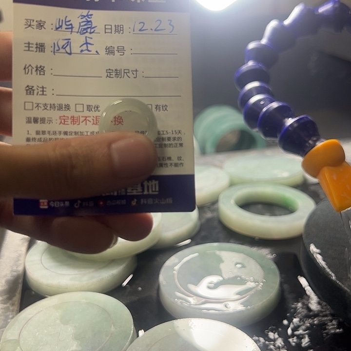 屿***簏翡翠未镶嵌戒指天然缅甸A货翡翠