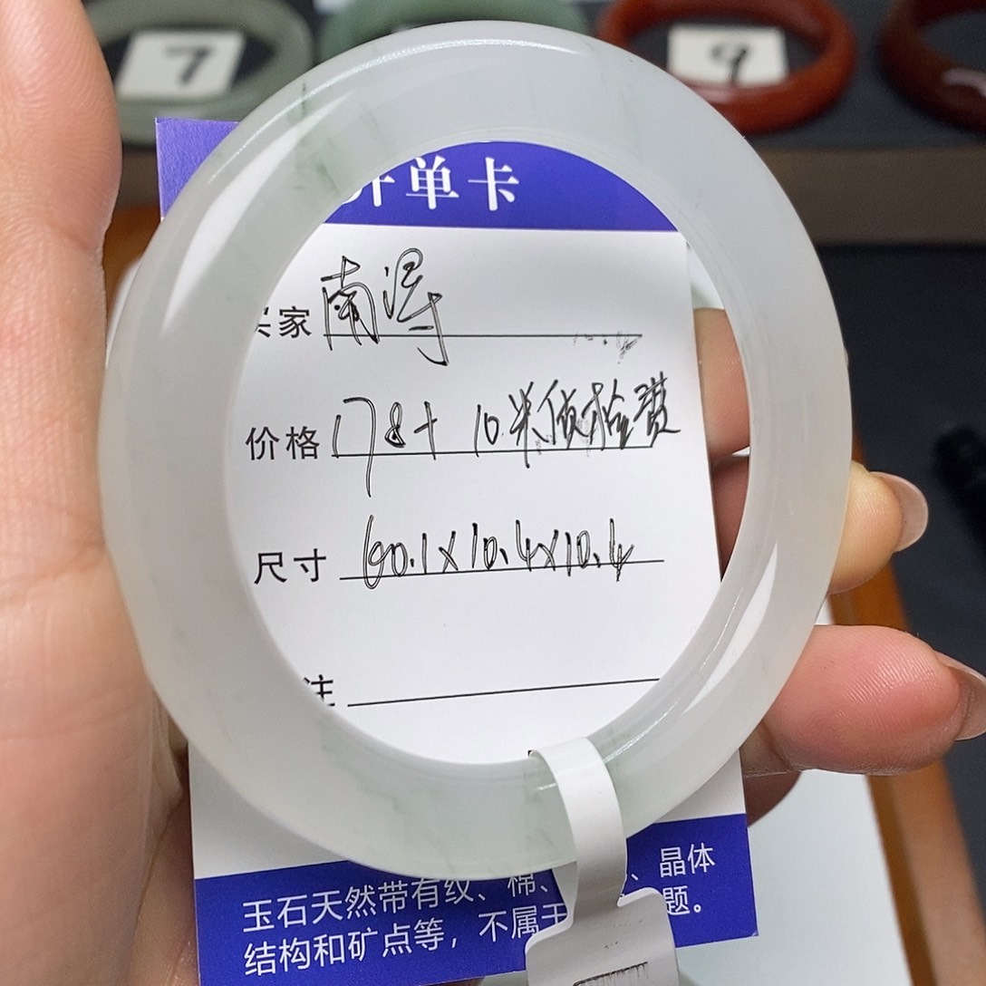 南***浔石英质玉未镶嵌手镯