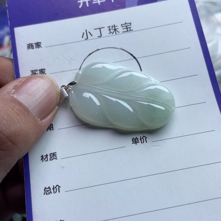 翡翠银S925镶嵌挂件挂件