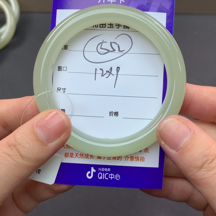 和田玉（糖玉）手镯未镶嵌