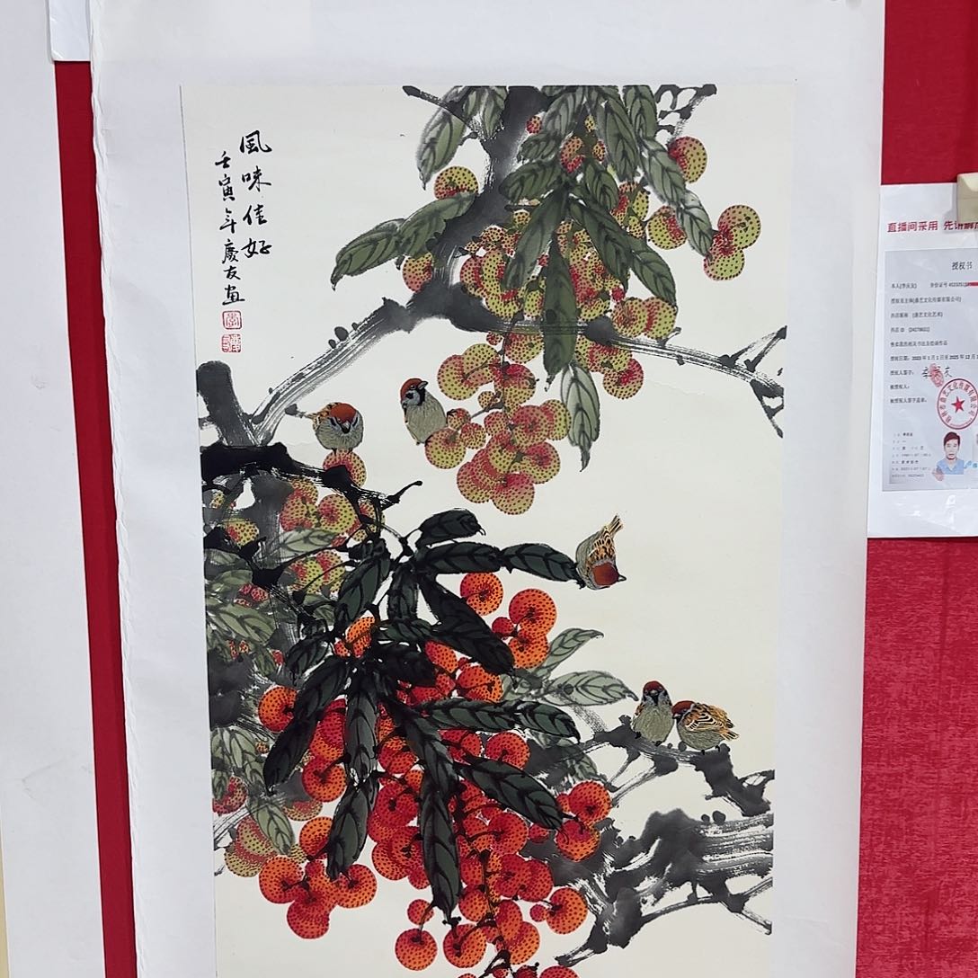 国画红皮书指出该公司