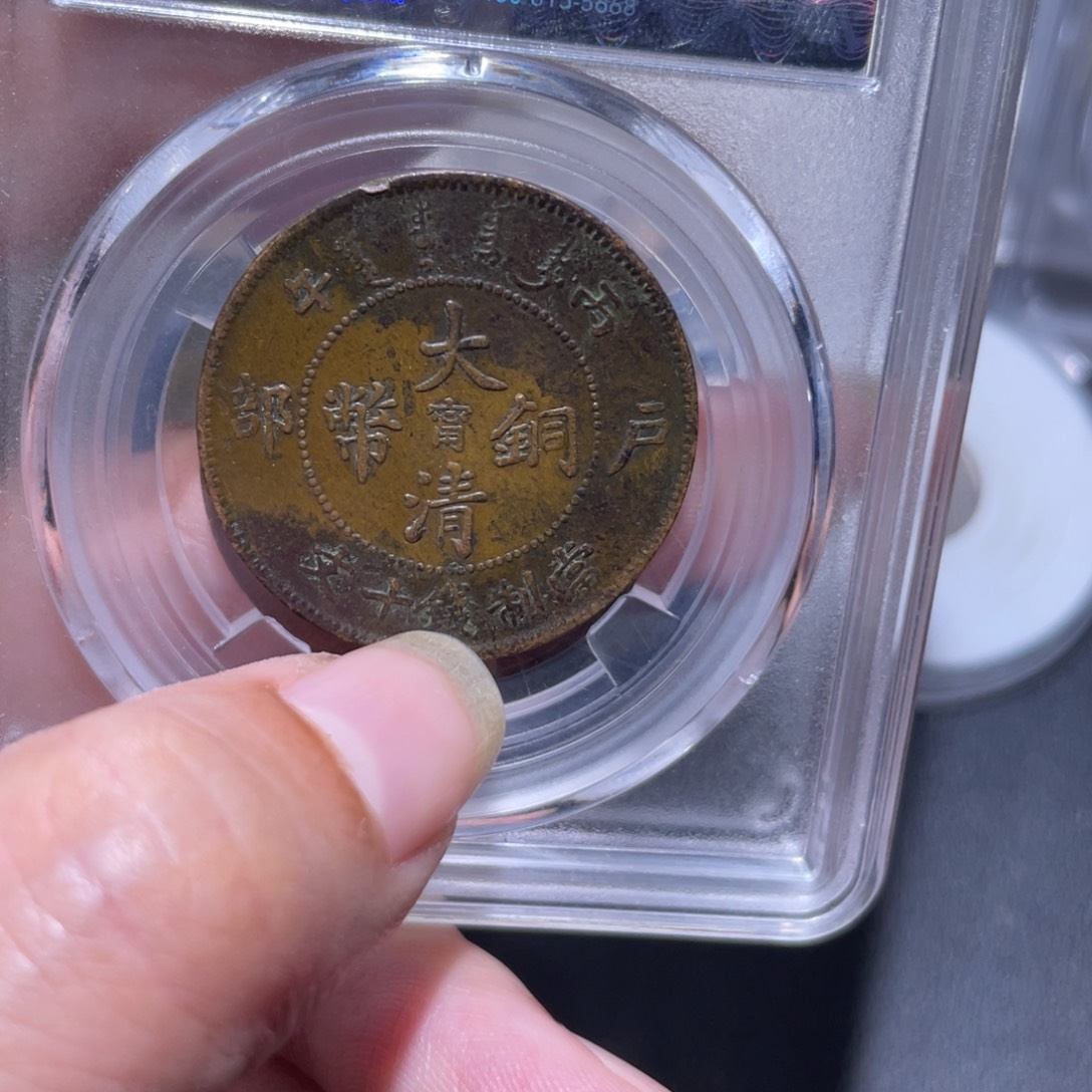 金通今博古木子65