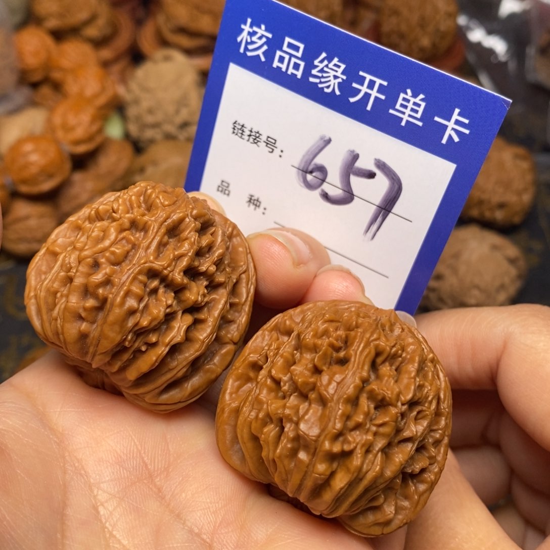 文玩核桃把件拱桥楼全品37。 657