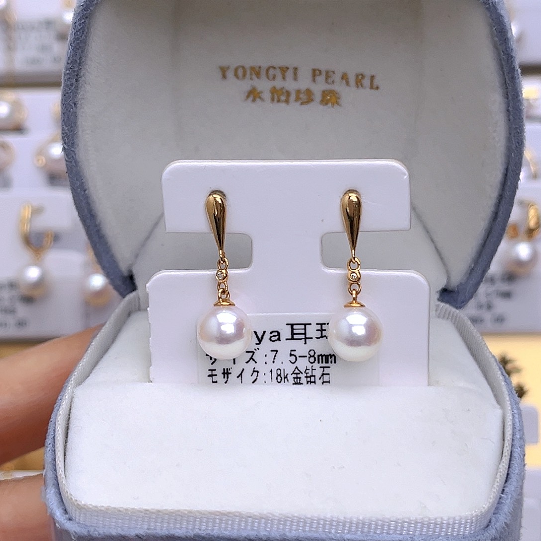 18K金镶嵌耳饰海水珍珠