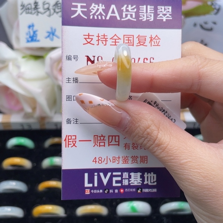 翡翠挂件未镶嵌13圈口