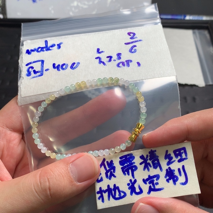 定制翡翠未镶嵌?****?缅甸翡翠