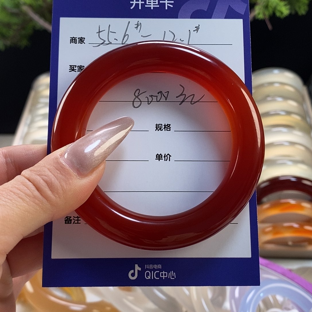 玛瑙/玉髓手镯未镶嵌