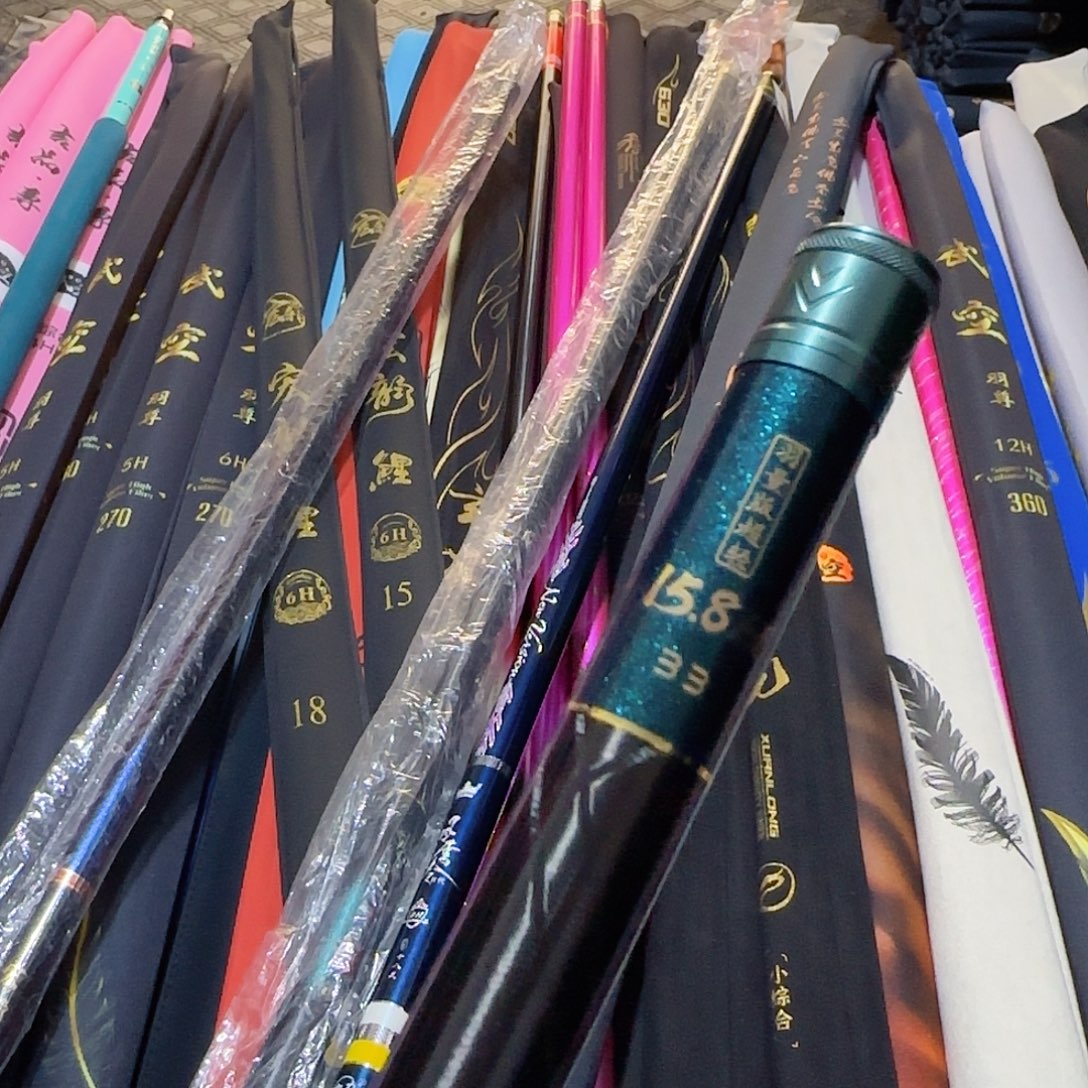 纯***家1.8m以下碳素羽量版超轻二代15.8/3.3米一支