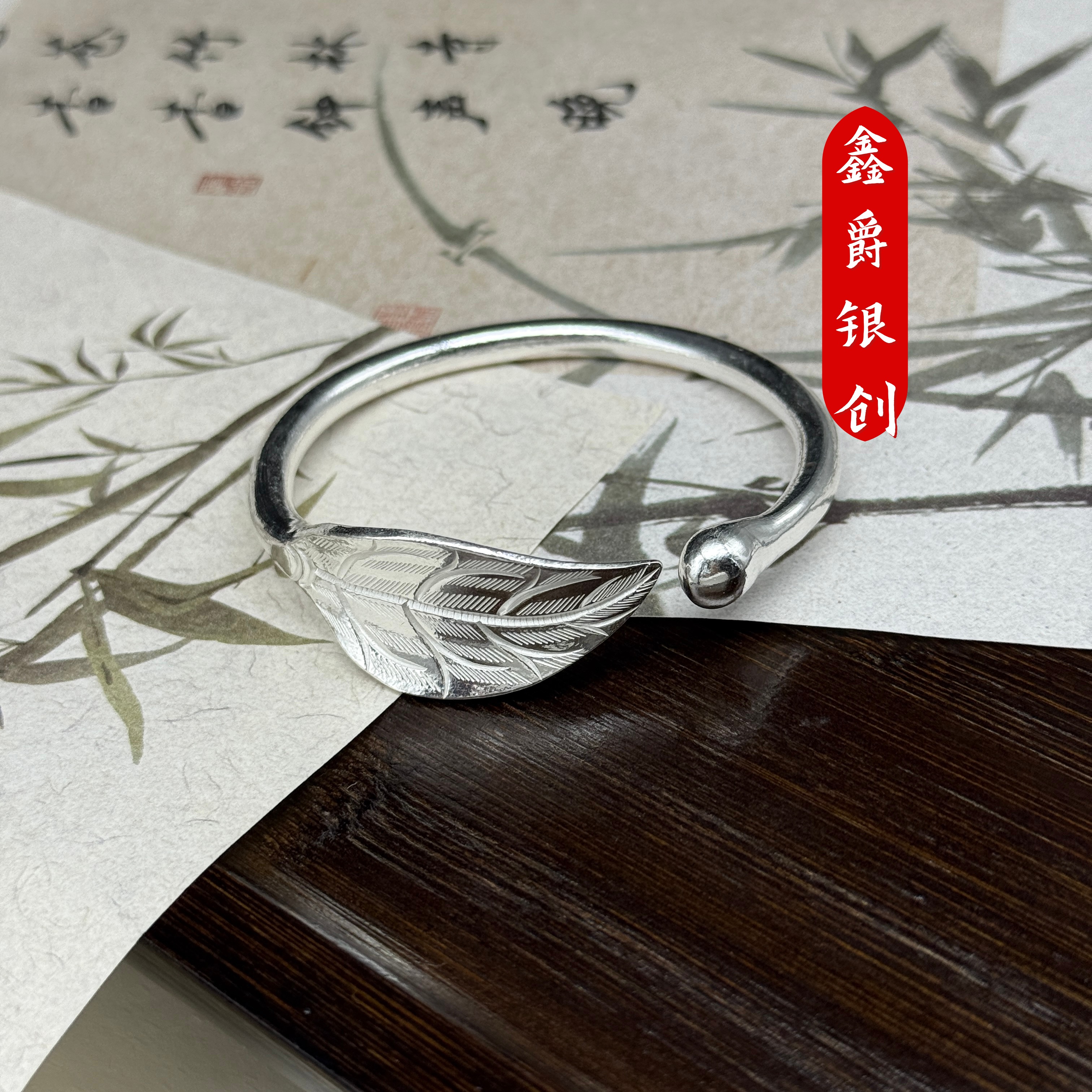 足银手镯 晨露手镯【鑫爵银创】足银熟银原创纯手工制作叶子水滴镯