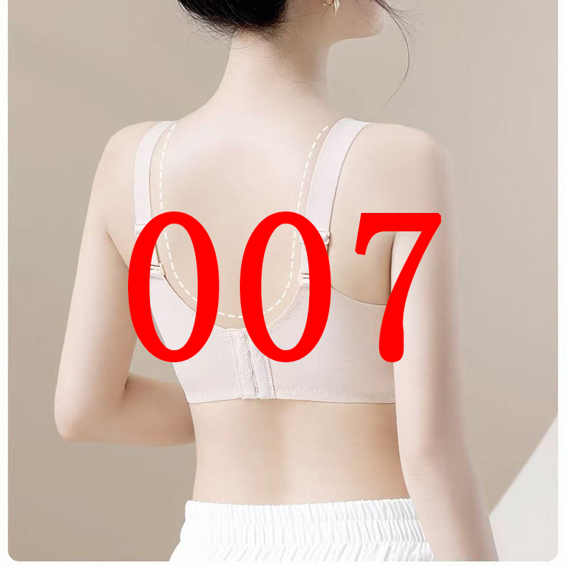 #007聚拢内衣运动