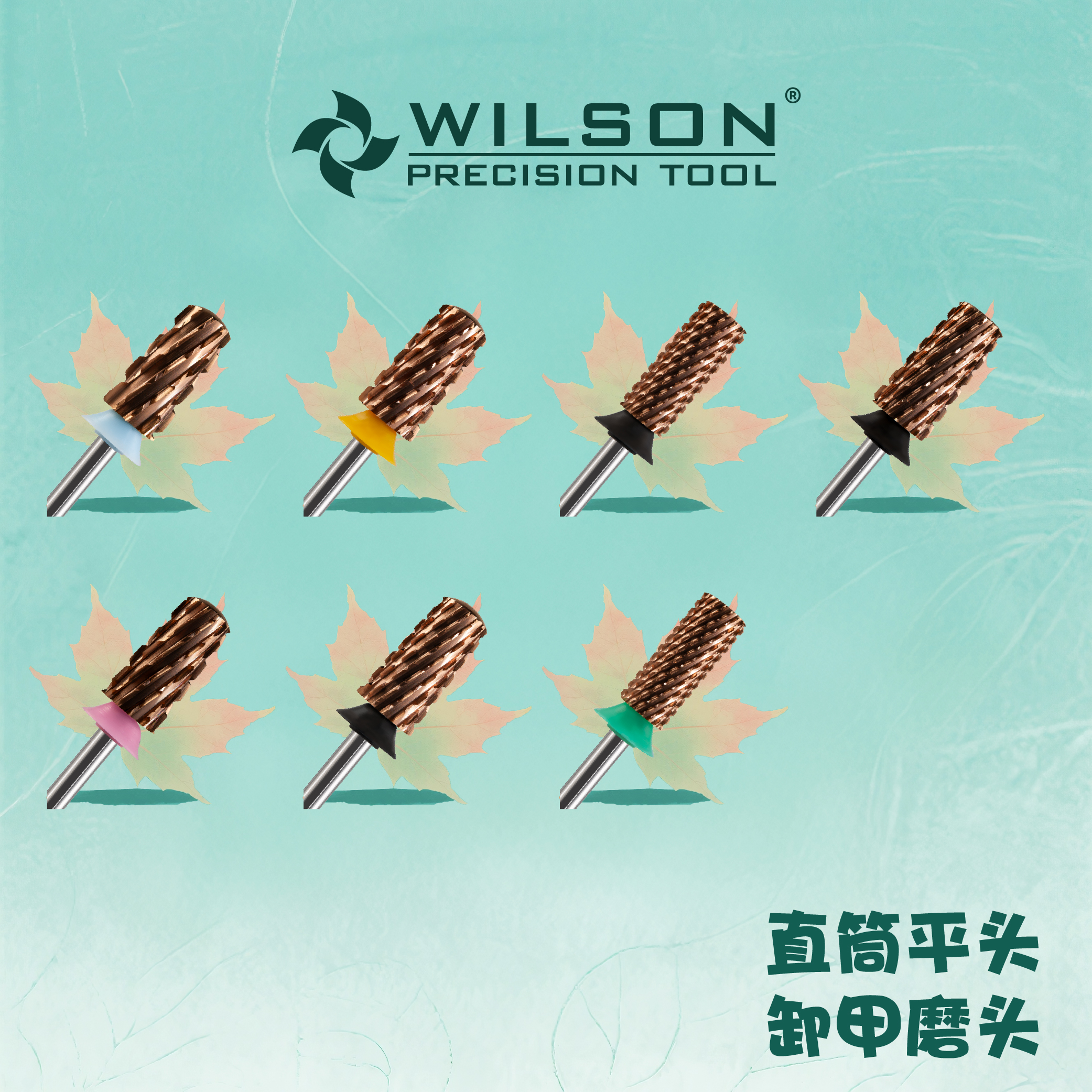 惠而顺WILSON惠而顺新品古铜色Pro 卸甲磨头