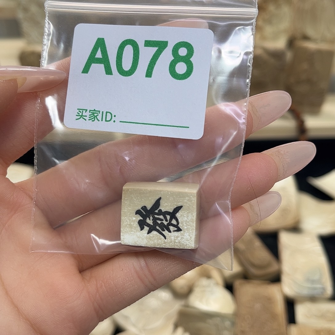 手串/手链/手镯猛犸象牙