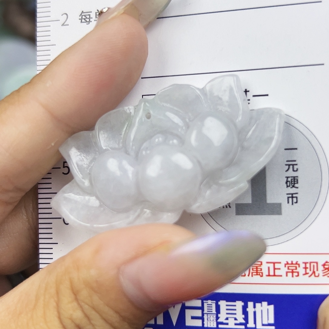 翡翠未镶嵌吊坠(不含链)11 