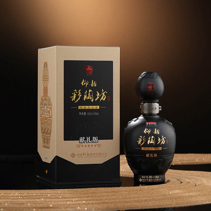 仰韶彩陶坊【黑金五星献礼】单瓶 带酒头纯粮白酒46°+70°(450+50)ml