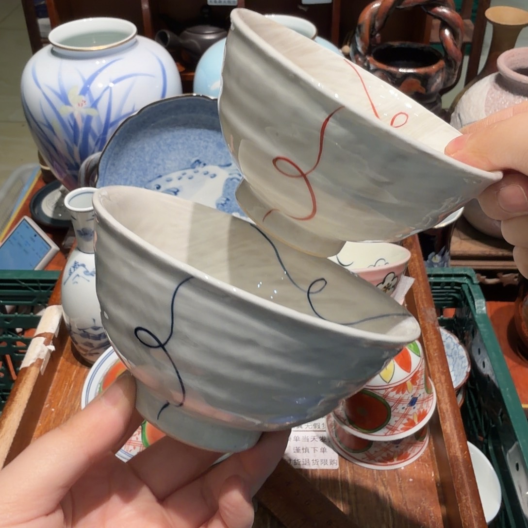 瓷片四十包邮 非全新