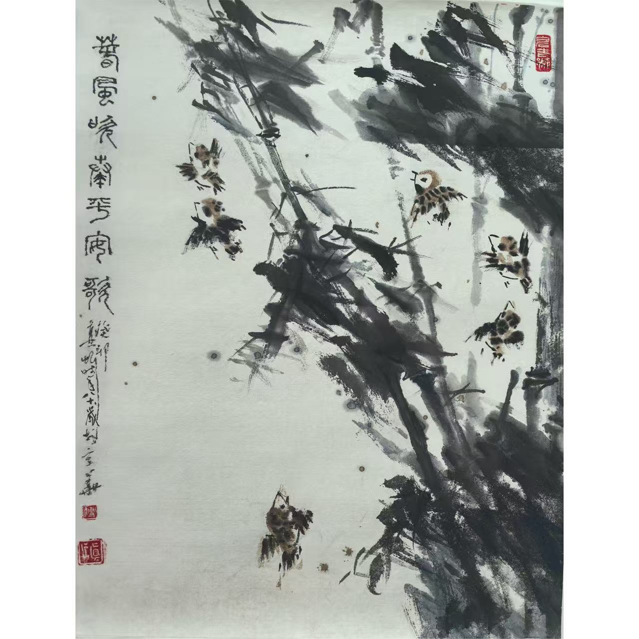 傅真忻写意国画 中国美术馆馆藏画家