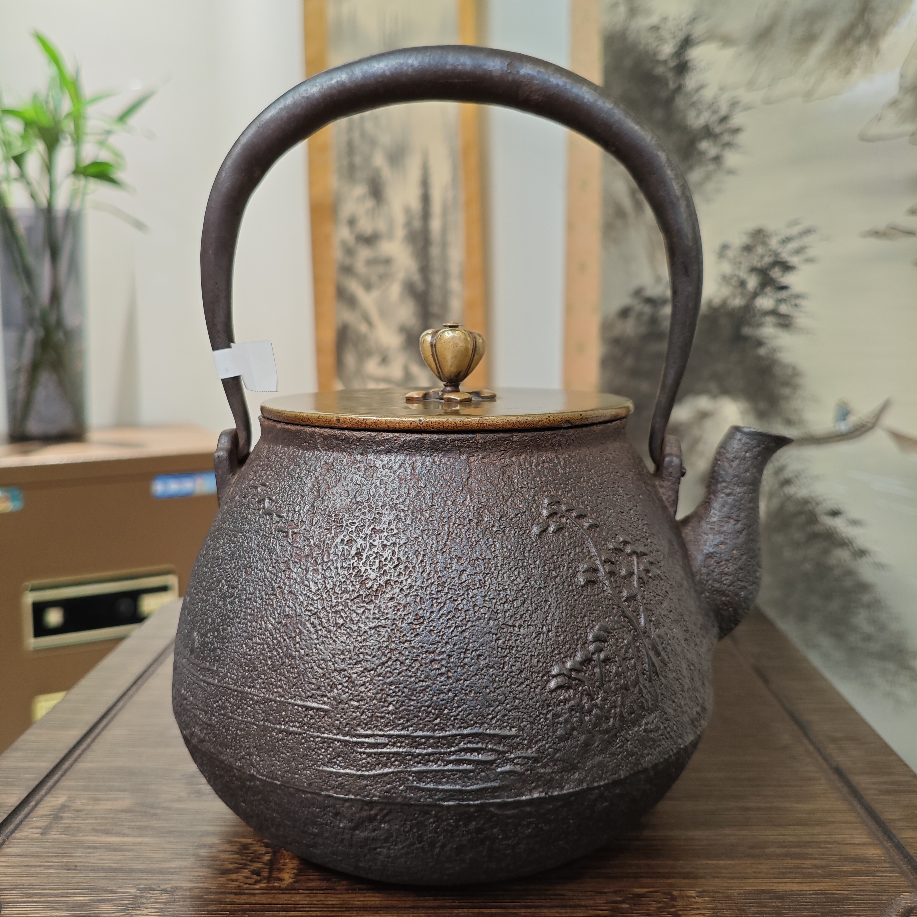 【高级品】光玉堂 佐藤堤造 柚肌纹长闲型老铁壶 满水容量约1330ml