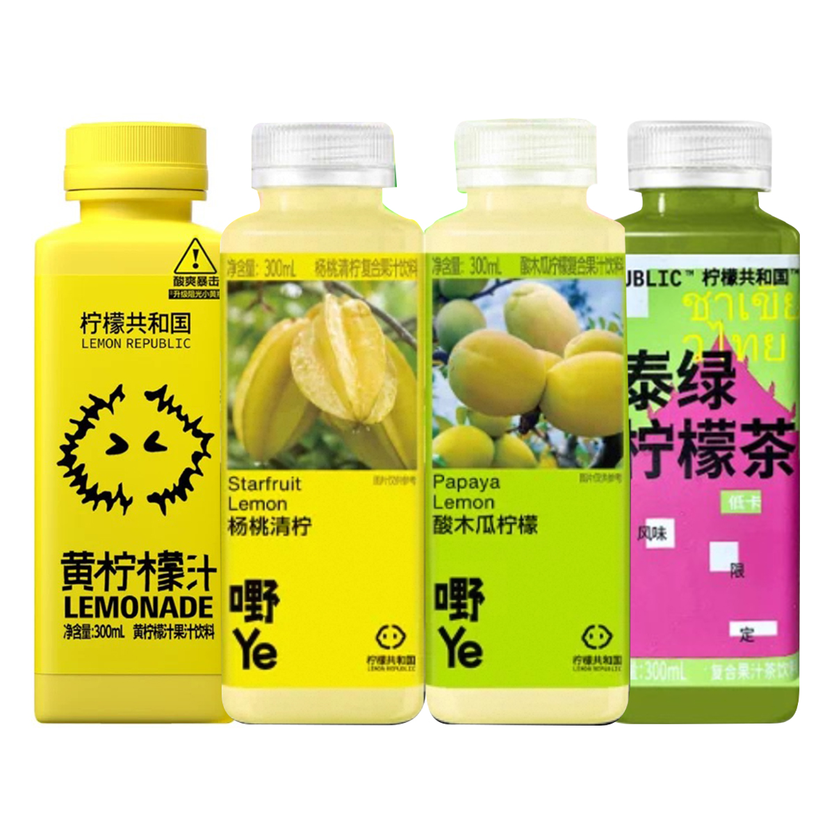（7.10到期）八瓶随机发杨桃清柠酸木瓜柠檬汁泰绿柠檬茶